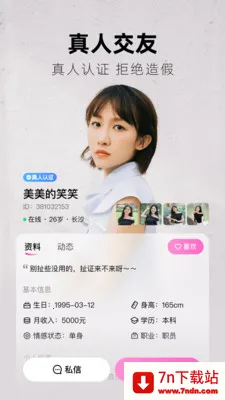 ִ��2026�ٷ�����v2.4.0 �ٷ������ͼ