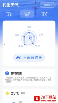 ׼������Ԥ����2026���°汾v2.0.3 ��׿���ͼ
