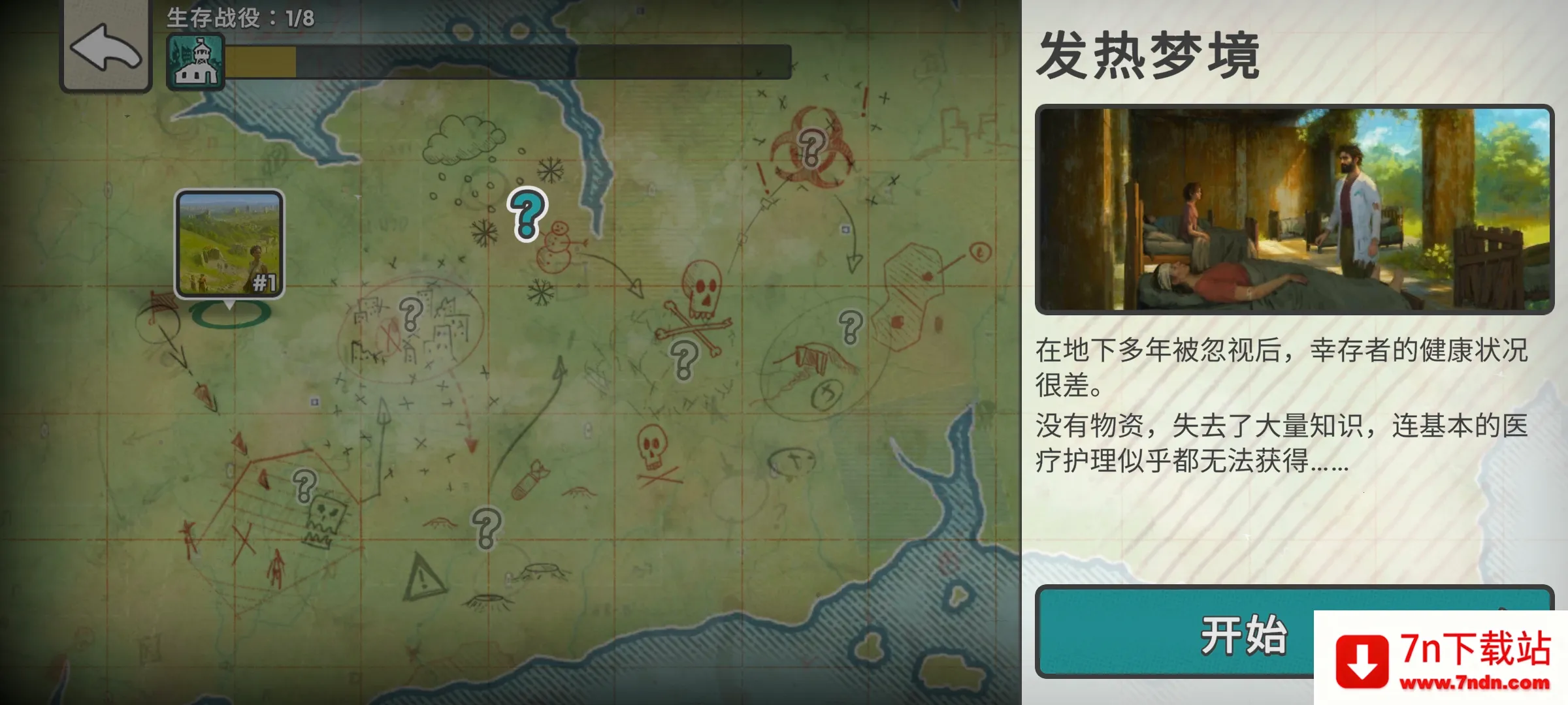 �ٺ�˾�ƽ������MOD����v1.11.1 ��׿���ͼ