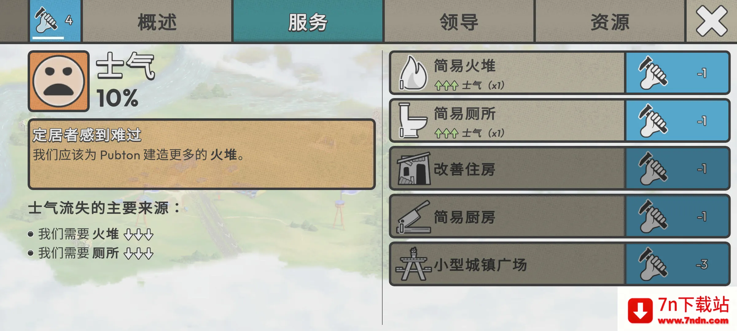 �ٺ�˾�ƽ������MOD����v1.11.1 ��׿���ͼ