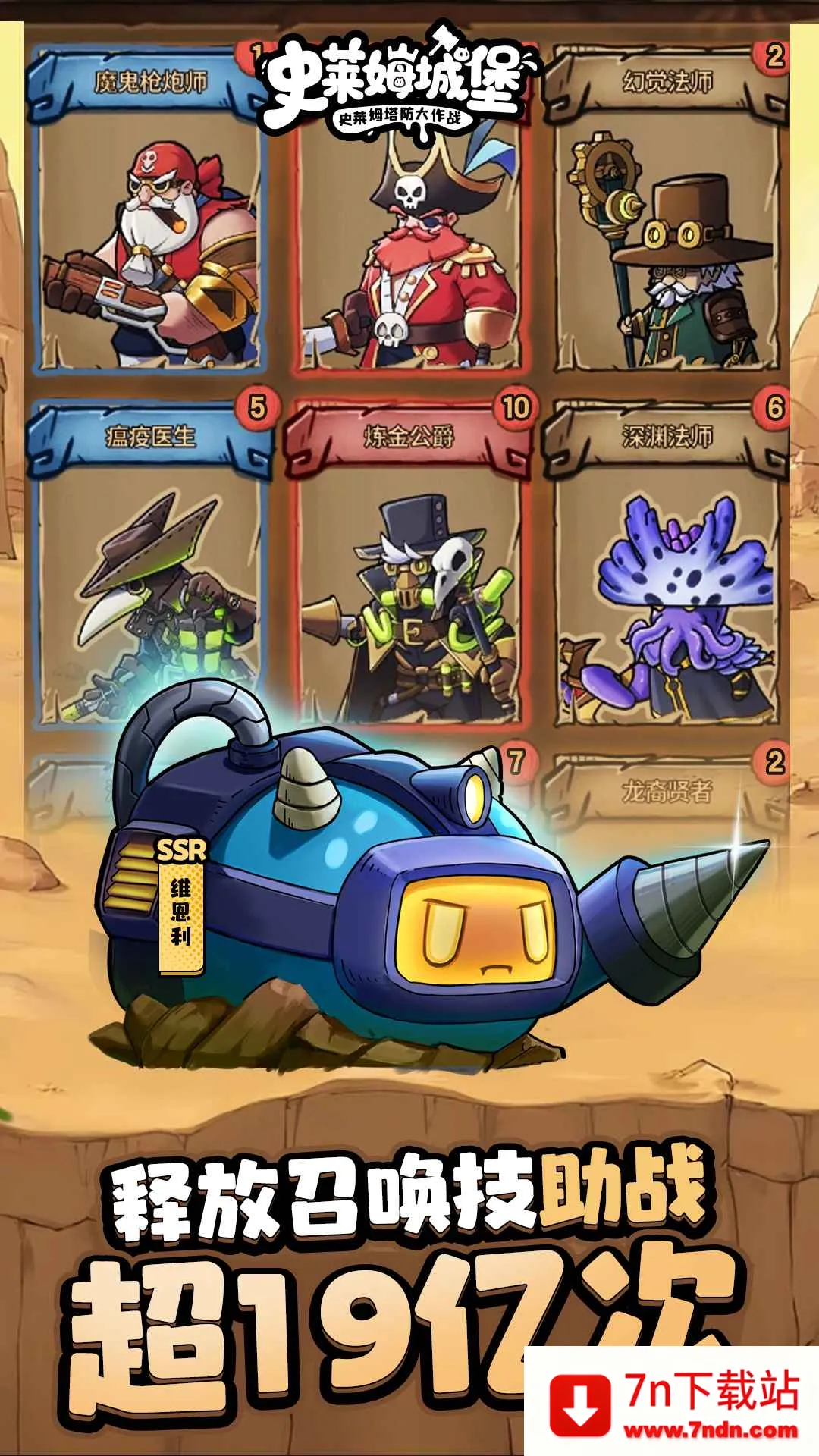 ʷ��ķ�Ǳ��ڹ������°汾���ذ�װv86.1.0 ��Ѱ��ͼ