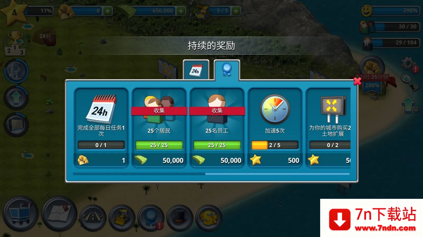 ���е���3ģ������ƽ��v3.6.0 ��Ѱ��ͼ