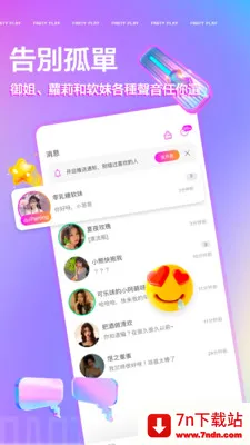 Party Play��������(��Ϸ����ƽ̨)v3.22.3 �ٷ������ͼ