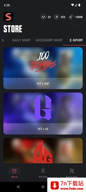 ValoStore2026���°汾