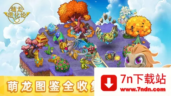 ���������۹��ʰ�v13.2.1 ��׿���ͼ