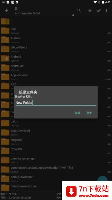 zarchiver�ϰ����v1.2.2 ��׿���ͼ