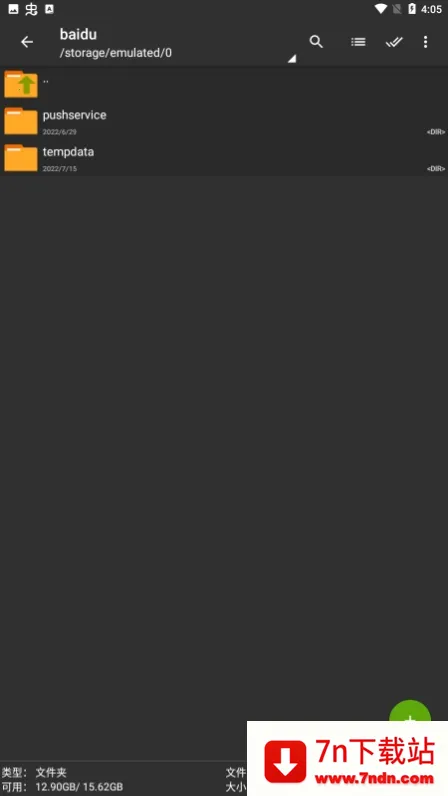 zarchiver�ϰ����v1.2.2 ��׿���ͼ