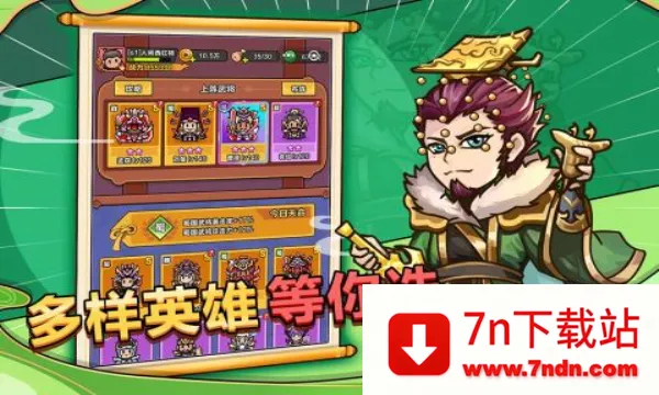 ���������������ײ˵�v1.4.1 ��׿���ͼ