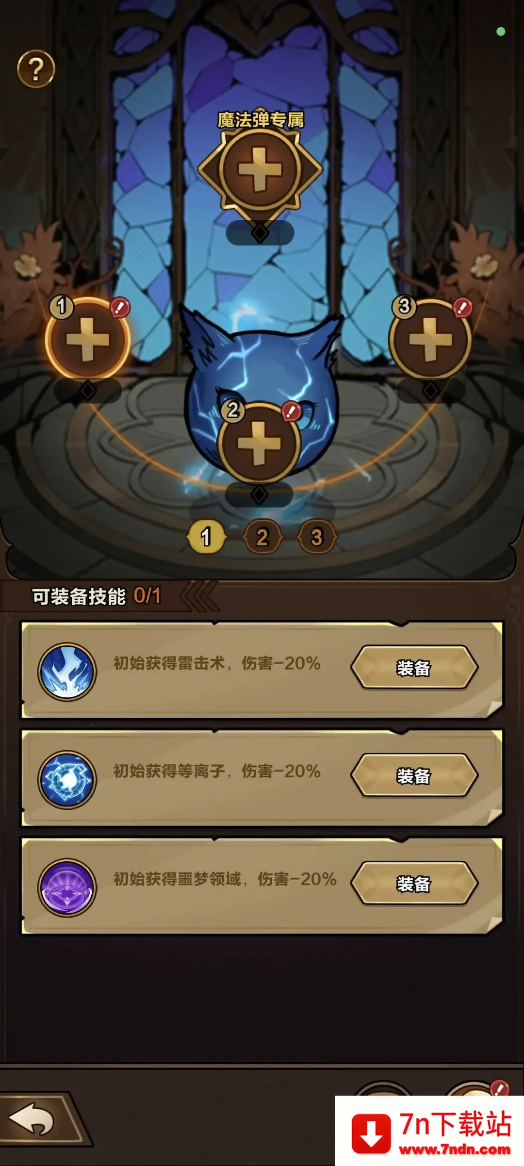 ���������������ײ˵�