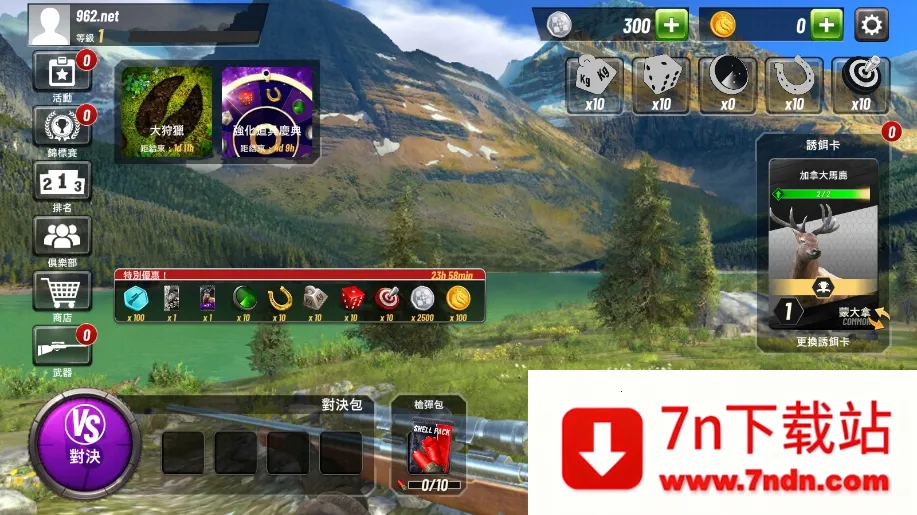 ���Գ�ͻ�ƽ��v5.22.0 ��Ѱ��ͼ