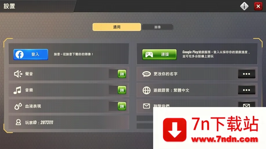 ���Գ�ͻ�ƽ��v5.22.0 ��Ѱ��ͼ