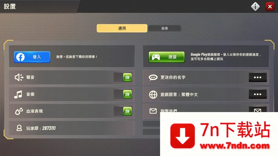 ���Գ�ͻ�ƽ��v5.22.0 ��Ѱ��ͼ