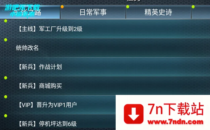 ��ս����2�ƽ��