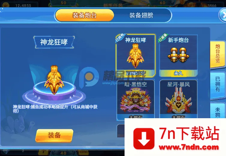 �������32026���ذ�װvС�� ��������Ⱥ��80015299 ��Ѱ��ͼ