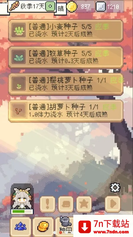 ������������ƽ��v1.3.3 ��׿���ͼ