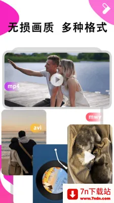 ܽ����Ƶ������(��Ƶ���Ź���)v1.0.6 �ٷ������ͼ