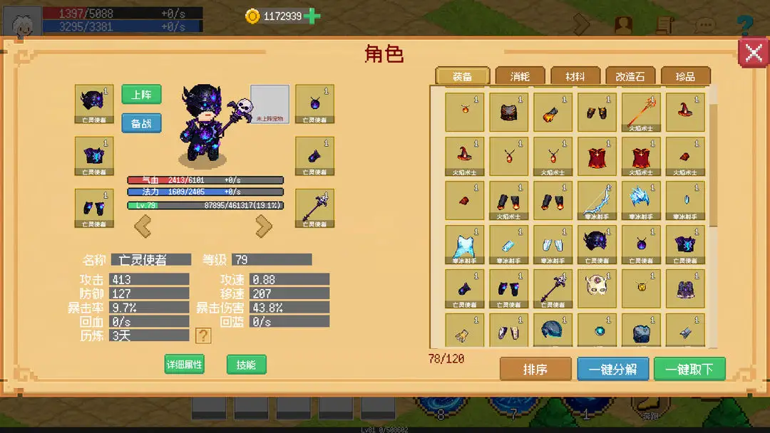 С����ɳ������ò˵�����v0.1.11 ��׿���ͼ