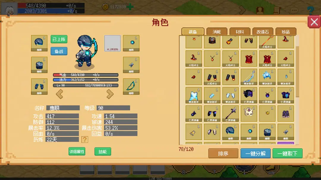 С����ɳ������ò˵�����v0.1.11 ��׿���ͼ