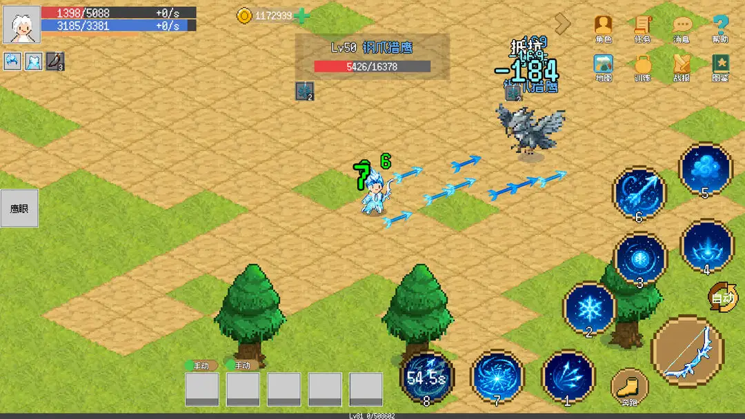 С����ɳ������ò˵�����v0.1.11 ��׿���ͼ