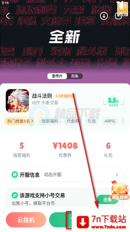 ��V����ƽ̨(���θ���ƽ̨)