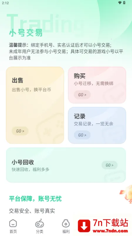 ��V����ƽ̨(���θ���ƽ̨)v3.6.4 �ٷ������ͼ