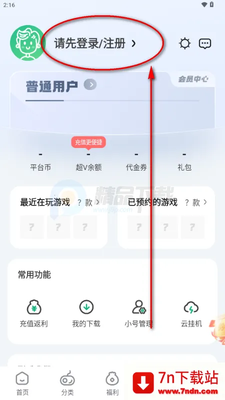 ��V����ƽ̨