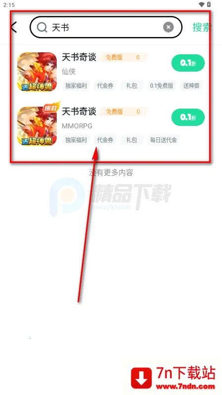 ��V����ƽ̨