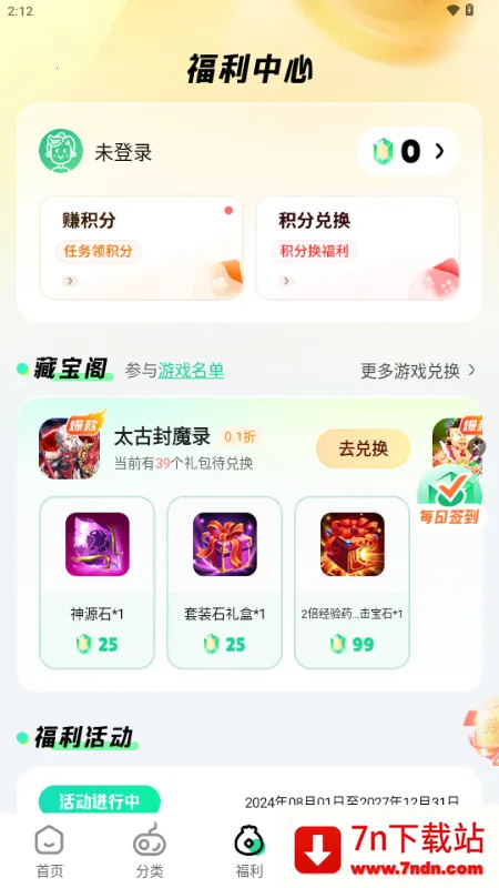 ��V����ƽ̨(���θ���ƽ̨)v3.6.4 �ٷ������ͼ