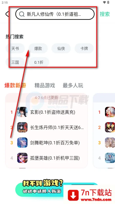 ��V����ƽ̨