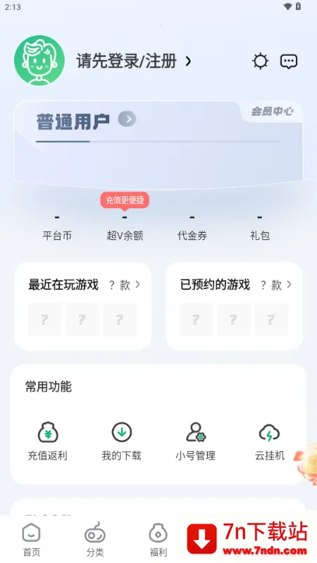 ��V����ƽ̨(���θ���ƽ̨)v3.6.4 �ٷ������ͼ