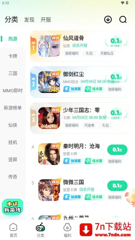 ��V����ƽ̨(���θ���ƽ̨)v3.6.4 �ٷ������ͼ