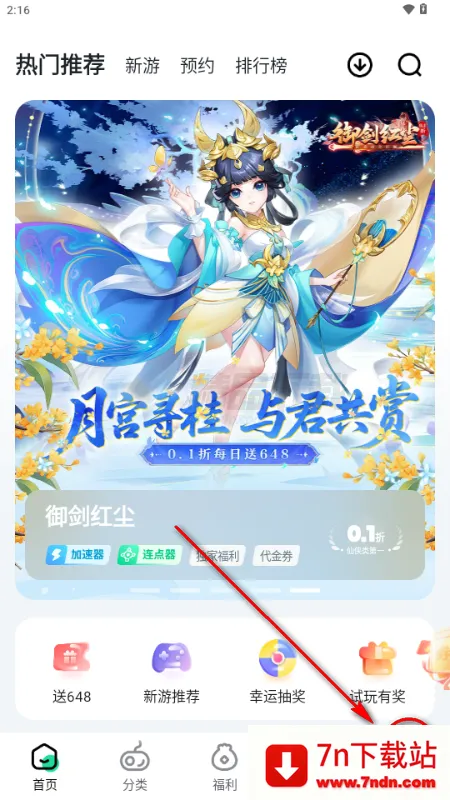 ��V����ƽ̨