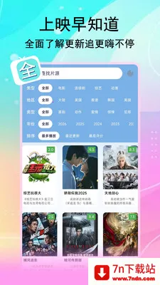 ��;Ӱ��2026���°汾v1.3.4 ��׿���ͼ