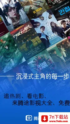 ��;Ӱ��2026���°汾v1.3.4 ��׿���ͼ