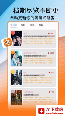 ��;Ӱ��2026���°汾v1.3.4 ��׿���ͼ