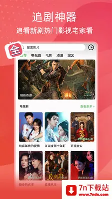 ��;Ӱ��2026���°汾v1.3.4 ��׿���ͼ