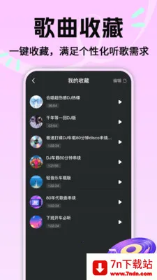 ���Ÿ���������2026���°汾v1.0.2 �ֻ����ͼ