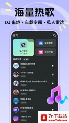 ���Ÿ���������2026���°汾v1.0.2 �ֻ����ͼ