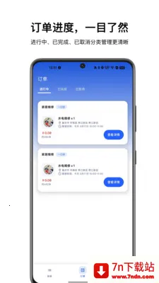 ��������ʦ����2026�ٷ�����v1.0.3 ��׿���ͼ