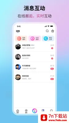 �����ǺӰ�׿���ֻ���v1.0.6 �ֻ����ͼ