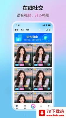 �����ǺӰ�׿���ֻ���v1.0.6 �ֻ����ͼ