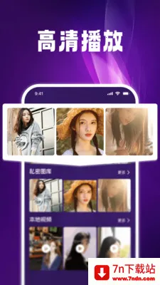 ����˽����Ѳ�����(��˽����������)v1.0.6 �ֻ����ͼ