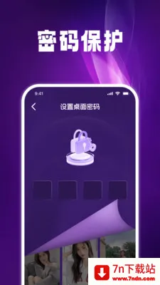 ����˽����Ѳ�����(��˽����������)v1.0.6 �ֻ����ͼ