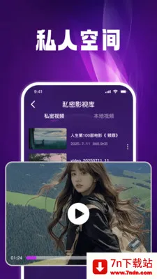 ����˽����Ѳ�����(��˽����������)v1.0.6 �ֻ����ͼ