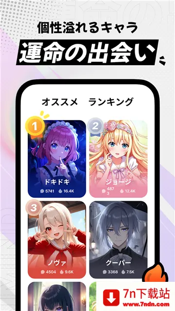 miraimind���¼��v1.1.66.2 �ֻ����ͼ