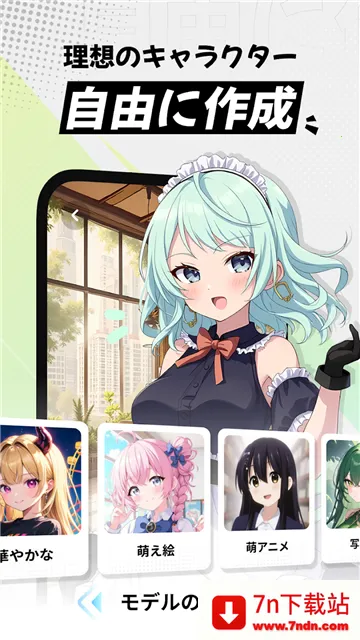 miraimind���¼��v1.1.66.2 �ֻ����ͼ