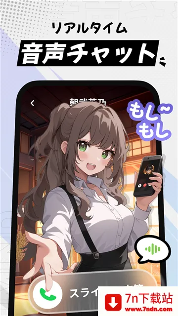 miraimind���¼��v1.1.66.2 �ֻ����ͼ