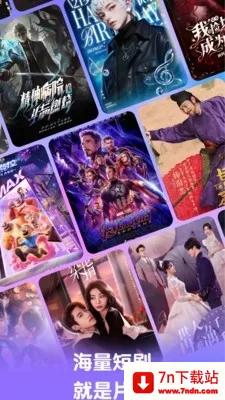 Ӱ���������(Ӱ��С˵������)v1.0.0 �ٷ������ͼ