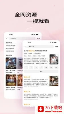 Ӱ���������(Ӱ��С˵������)v1.0.0 �ٷ������ͼ