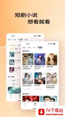 Ӱ���������(Ӱ��С˵������)